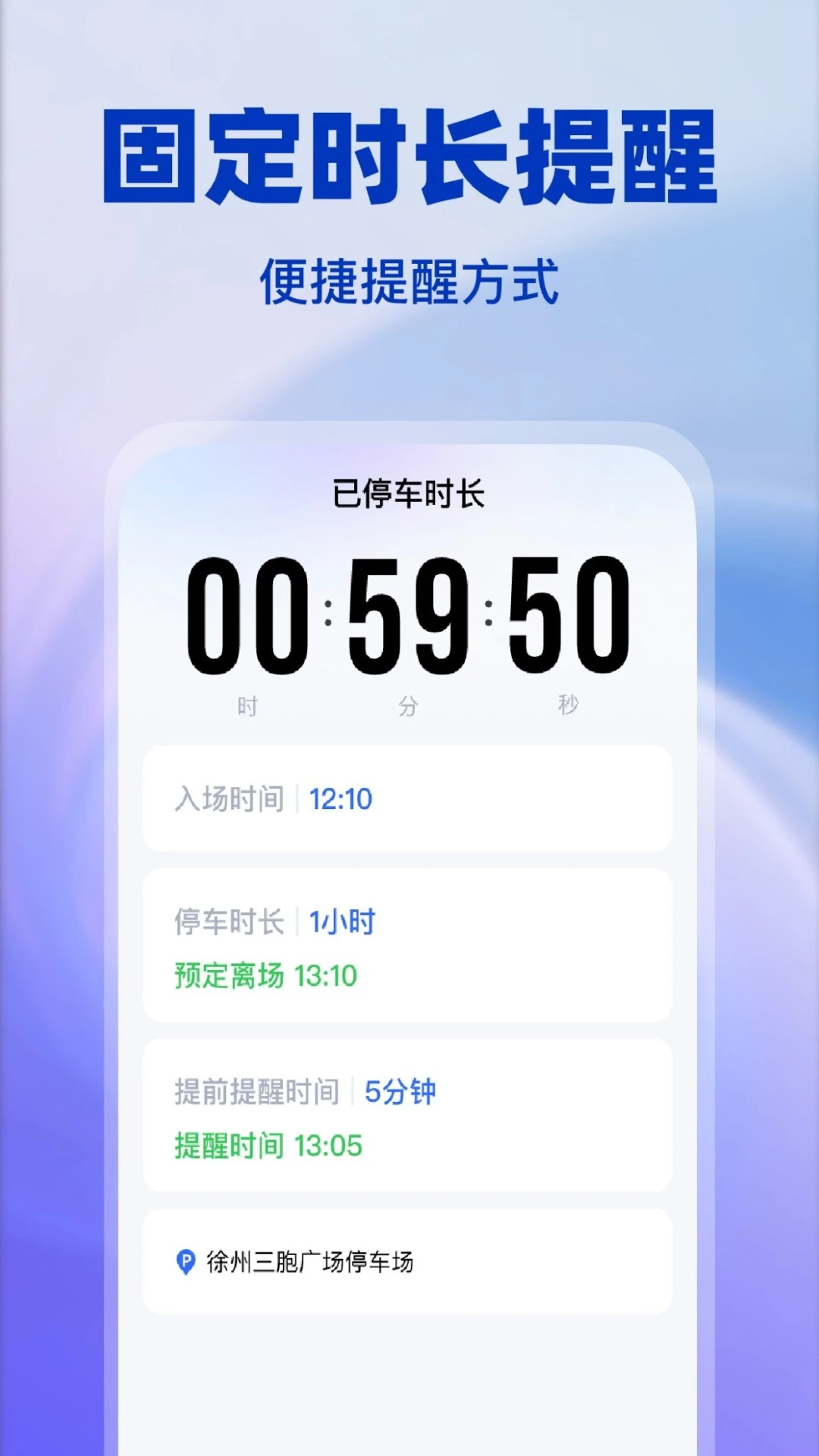 ��ʨͣ������2026���°汾v1.0.4 ��׿��