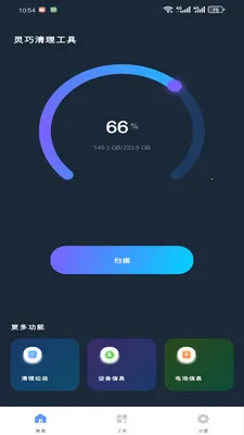 �����������߰�׿���ֻ���v1.0.0 �ֻ���