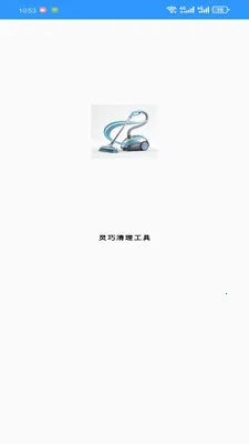 �����������߰�׿���ֻ���v1.0.0 �ֻ���
