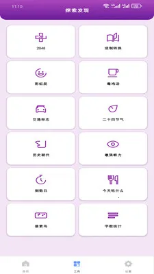 �����Ż��ܼ�2026�ٷ����°汾v1.0.0 �ٷ�����