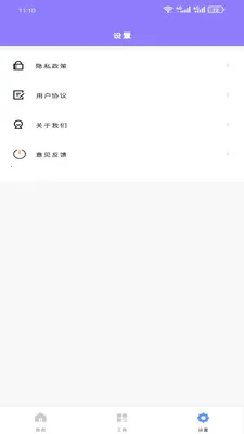 �����Ż��ܼ�2026�ٷ����°汾v1.0.0 �ٷ�����