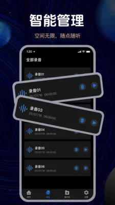 �ֻ�����¼��(�๦��¼��Ӧ��)v1.2.0 ��׿��