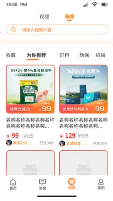 �ö���ѡ����ƽ̨2026�ٷ����°汾v4.2.5 �ٷ�����