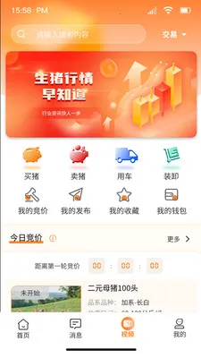 �ö���ѡ����ƽ̨2026�ٷ����°汾v4.2.5 �ٷ�����