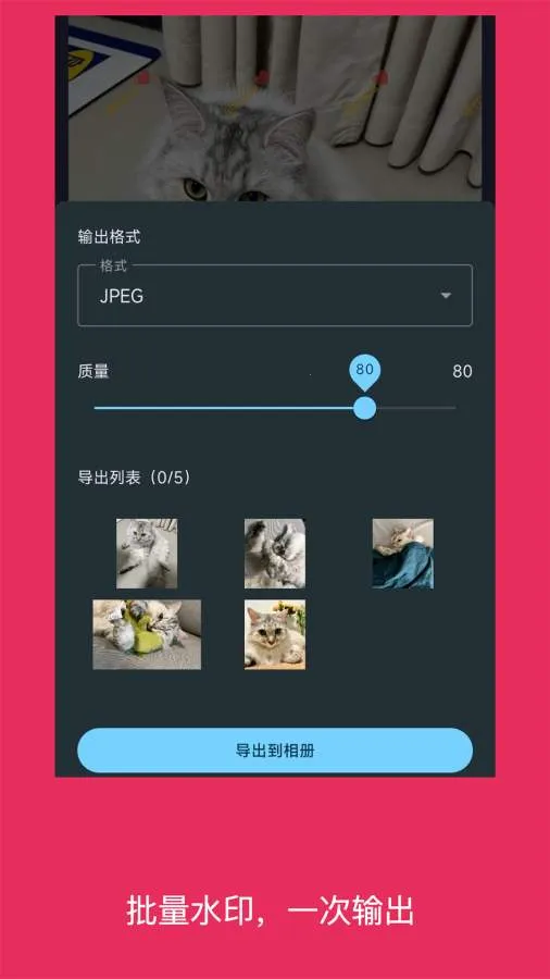 ��ˮӡ��Ƭ(��Ƭˮӡ���ӹ���)v6.0705.7 ��׿��