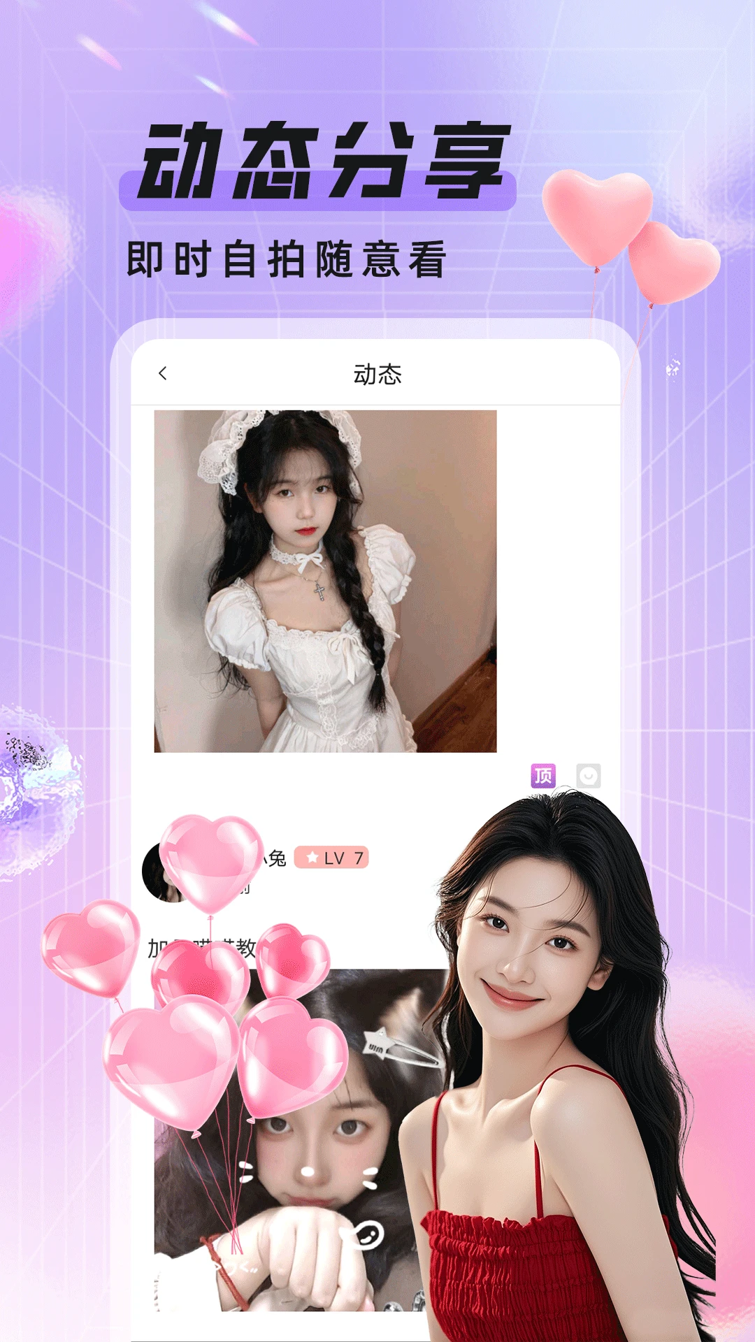 ��ҹż��(��������ƽ̨)v1.2.2 �ֻ���