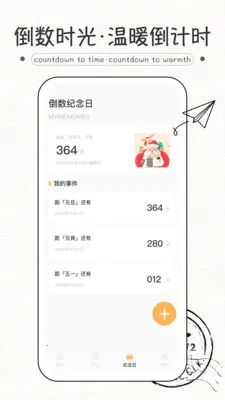 ֽ��ʽ����(��������App)v1.0.0 ��Ѱ�