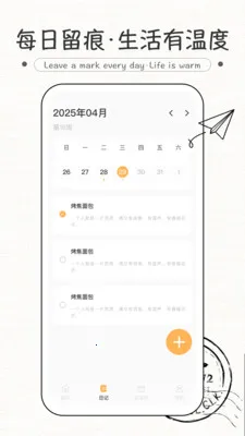 ֽ��ʽ����(��������App)v1.0.0 ��Ѱ�
