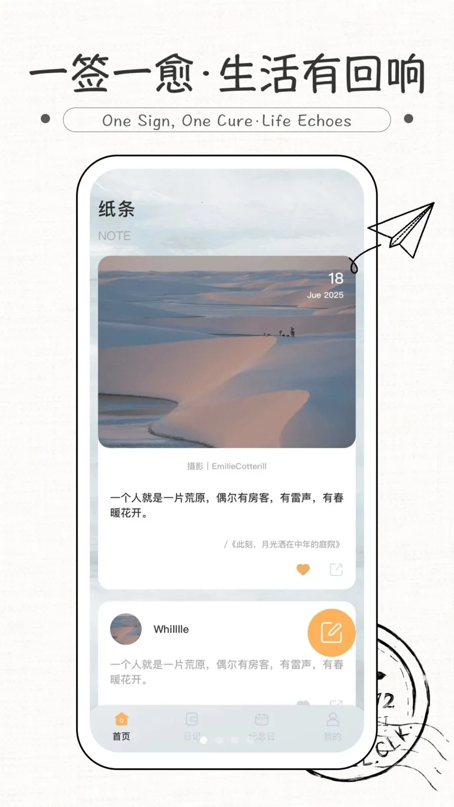 ֽ��ʽ����(��������App)v1.0.0 ��Ѱ�