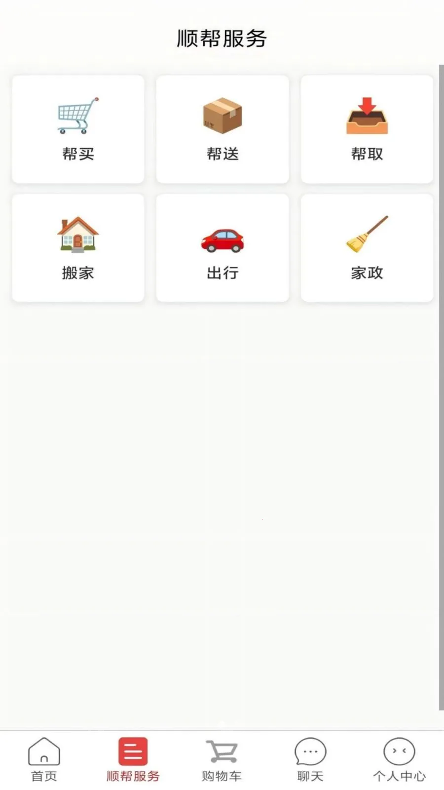 ��ʤͬ��(���ر������)v1.1.2 ��Ѱ�
