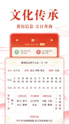 ��ѻ���������2026���°汾v1.0.4 ��Ѱ�