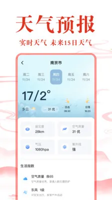 ��ѻ���������2026���°汾v1.0.4 ��Ѱ�