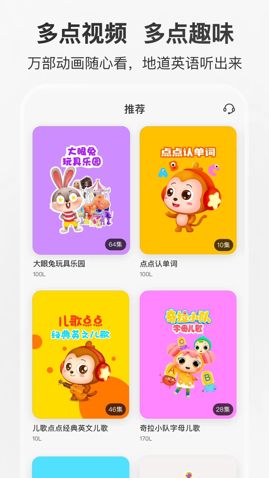 ���Ӣ������(Ӣ������ѧϰ)v1.0.5.release ��׿��