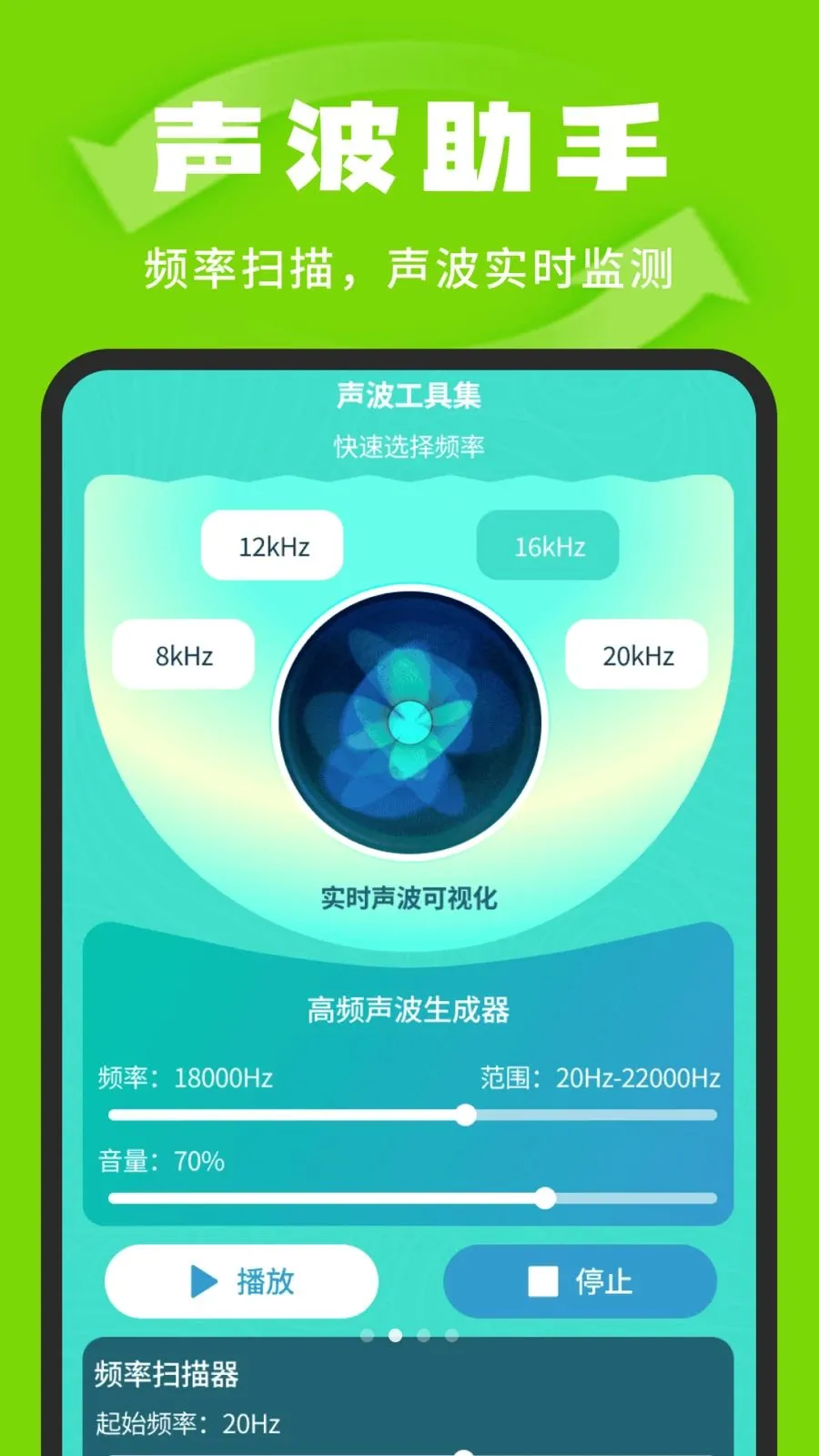 �����¼�汸�ܼ�(���ݱ��ݹ���)v1.0.3 ��׿��