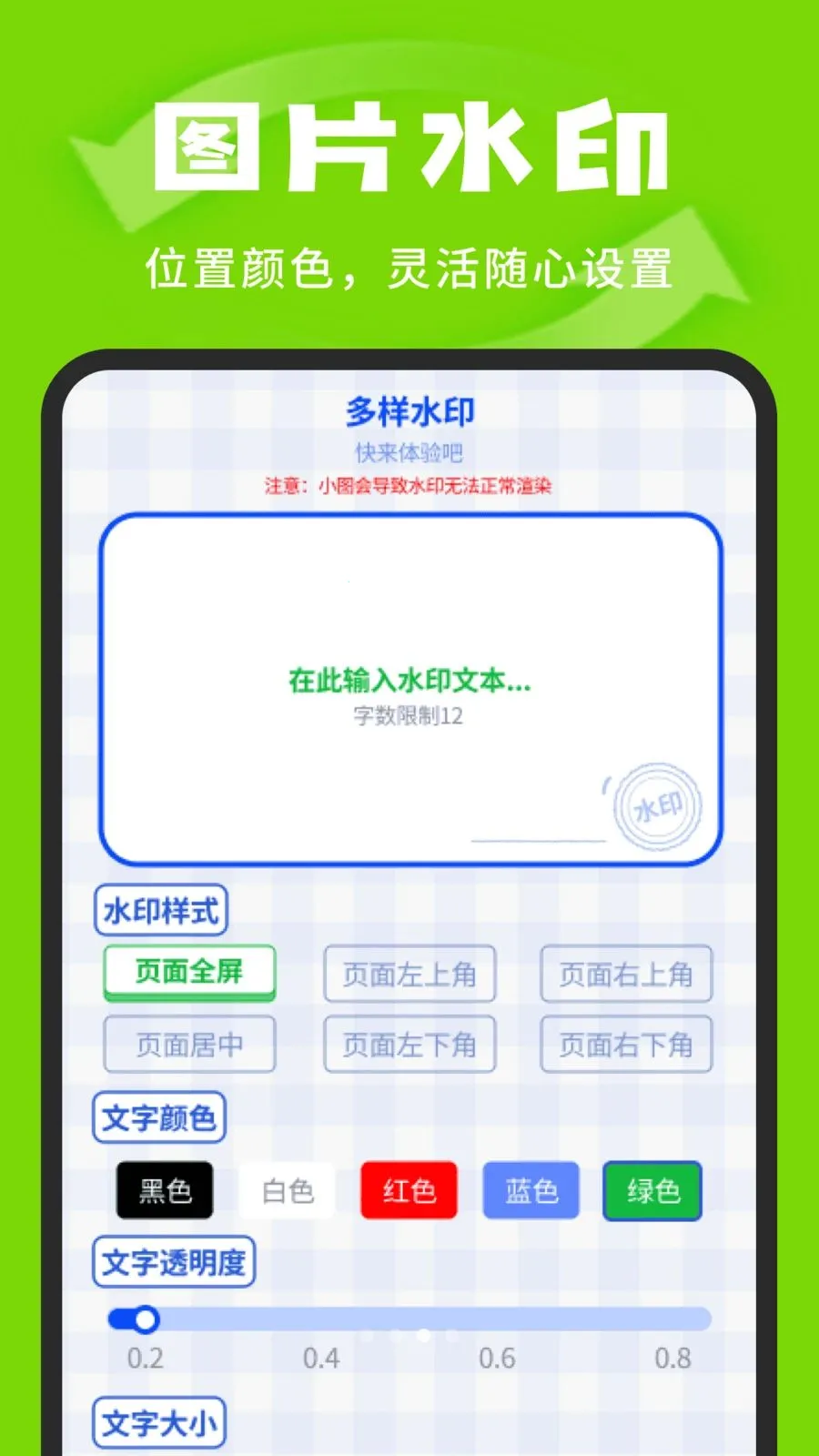 �����¼�汸�ܼ�(���ݱ��ݹ���)v1.0.3 ��׿��