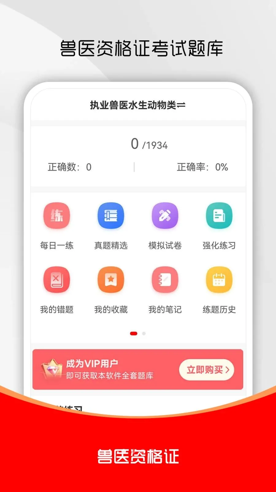 ִҵ��ҽ�����������2026�ٷ����°汾v1.0.0 ��׿��