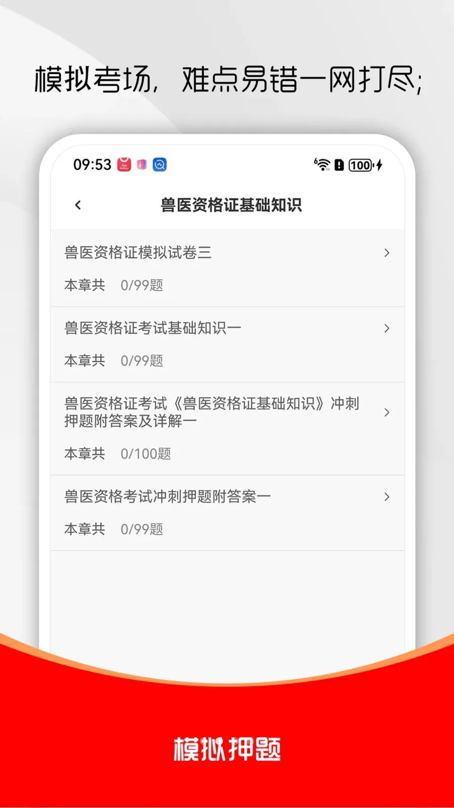 ִҵ��ҽ�����������2026�ٷ����°汾v1.0.0 ��׿��