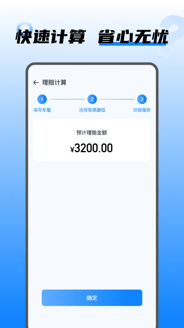 ���⳵������(��������Ӧ��)v1.0.5 �ٷ�����