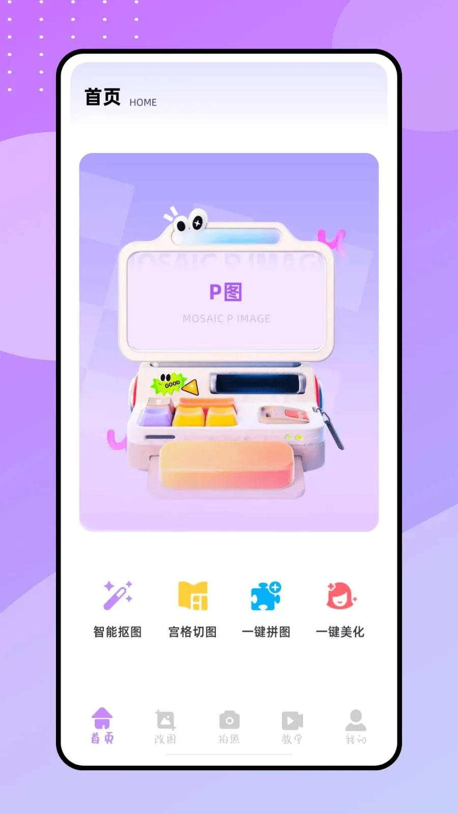 ����P��׿���ֻ���v1.0.0 ��׿��