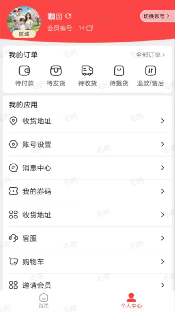 ������(�������ƽ̨)v1.6.10 �ٷ�����