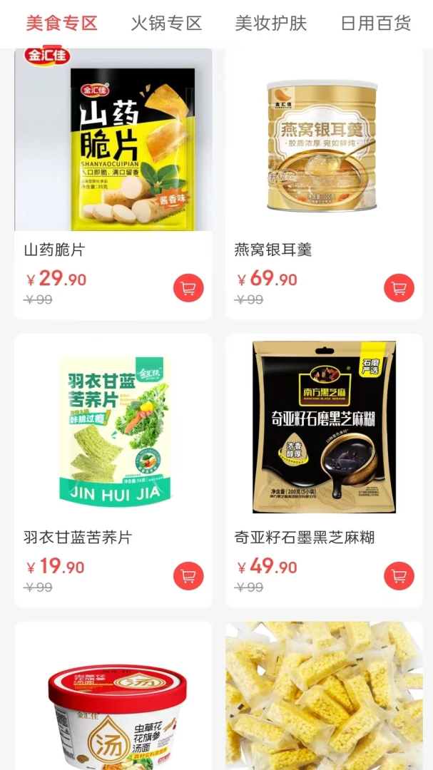 ������(�������ƽ̨)v1.6.10 �ٷ�����