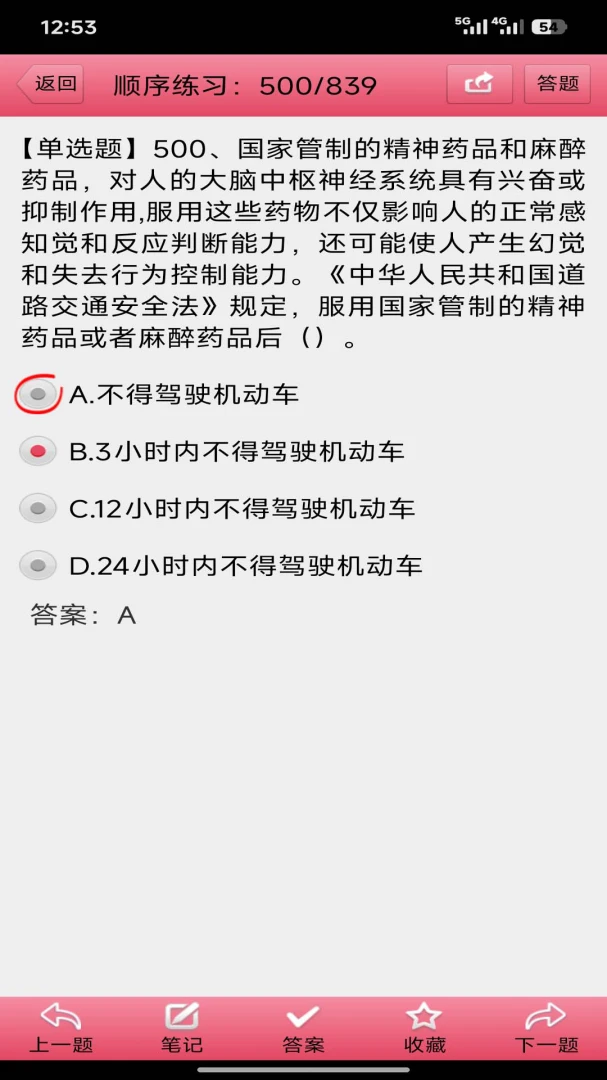 �����˿���(�������)v3.28 �ֻ���