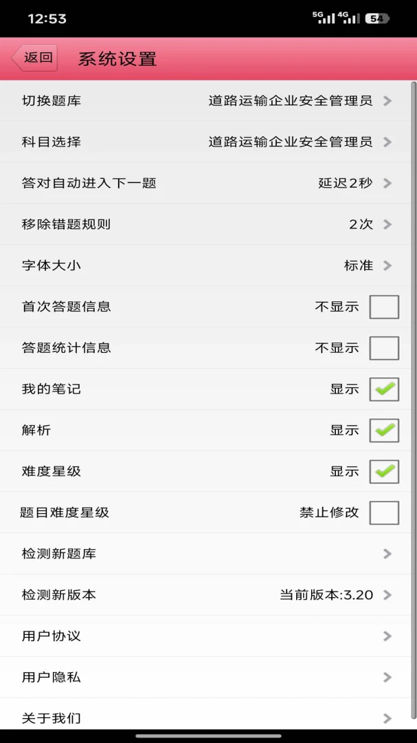 �����˿���(�������)v3.28 �ֻ���