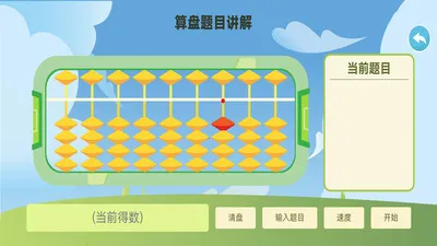 ����С��(ѧ������ѧϰ��)v1.1.9 �ٷ�����