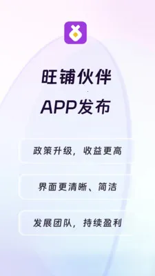 ���̻��(��Ϣ����ƽ̨)v3.7.9 �ֻ���