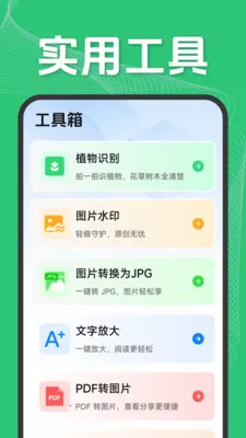 ��ά�����ɨ��(ȫ�ܹ���App)v1.5.1.2 �ֻ���
