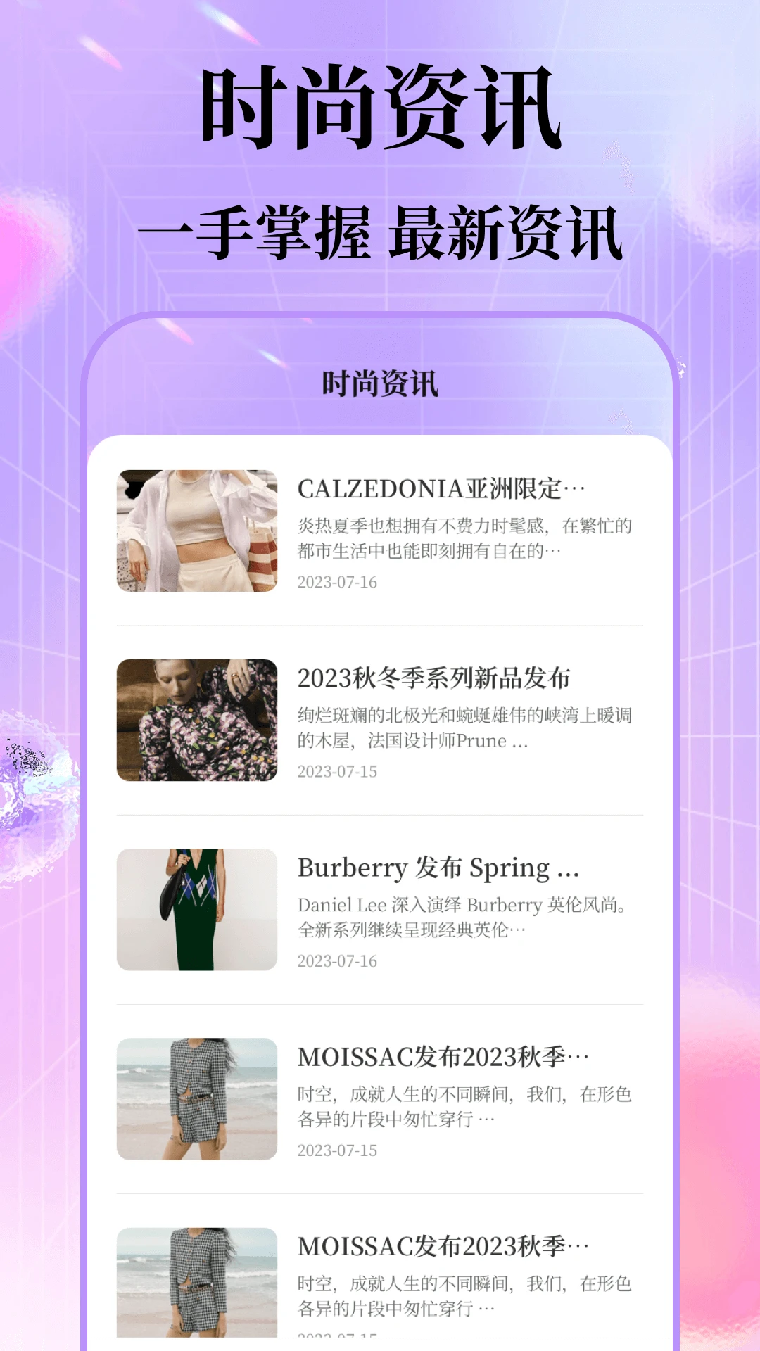 ÿ�մ���2026�ٷ����°汾v6.7.45 �ֻ���