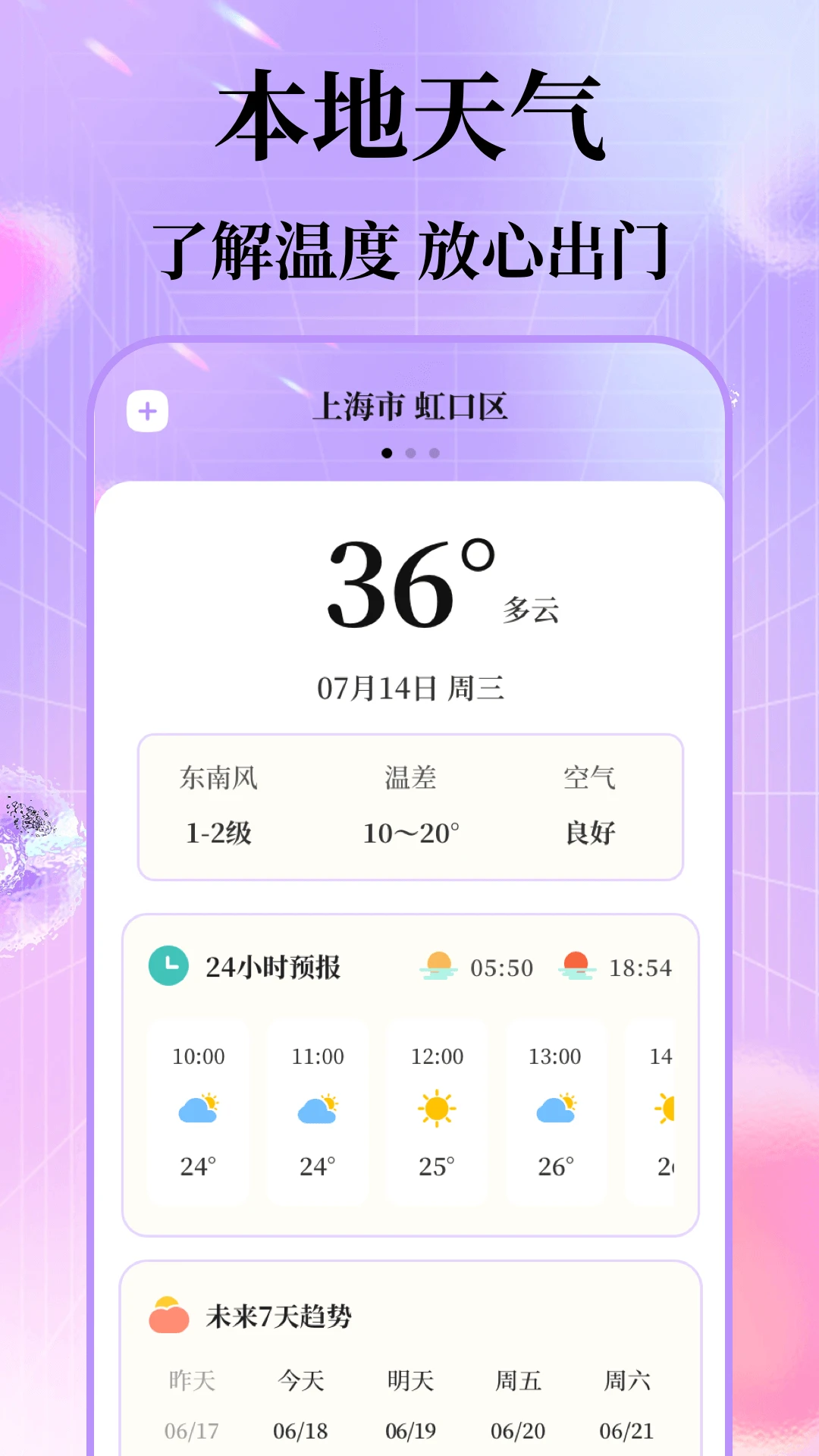 ÿ�մ���2026�ٷ����°汾v6.7.45 �ֻ���