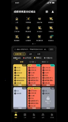 ΢������2026���°汾v2.29.1 �ֻ���