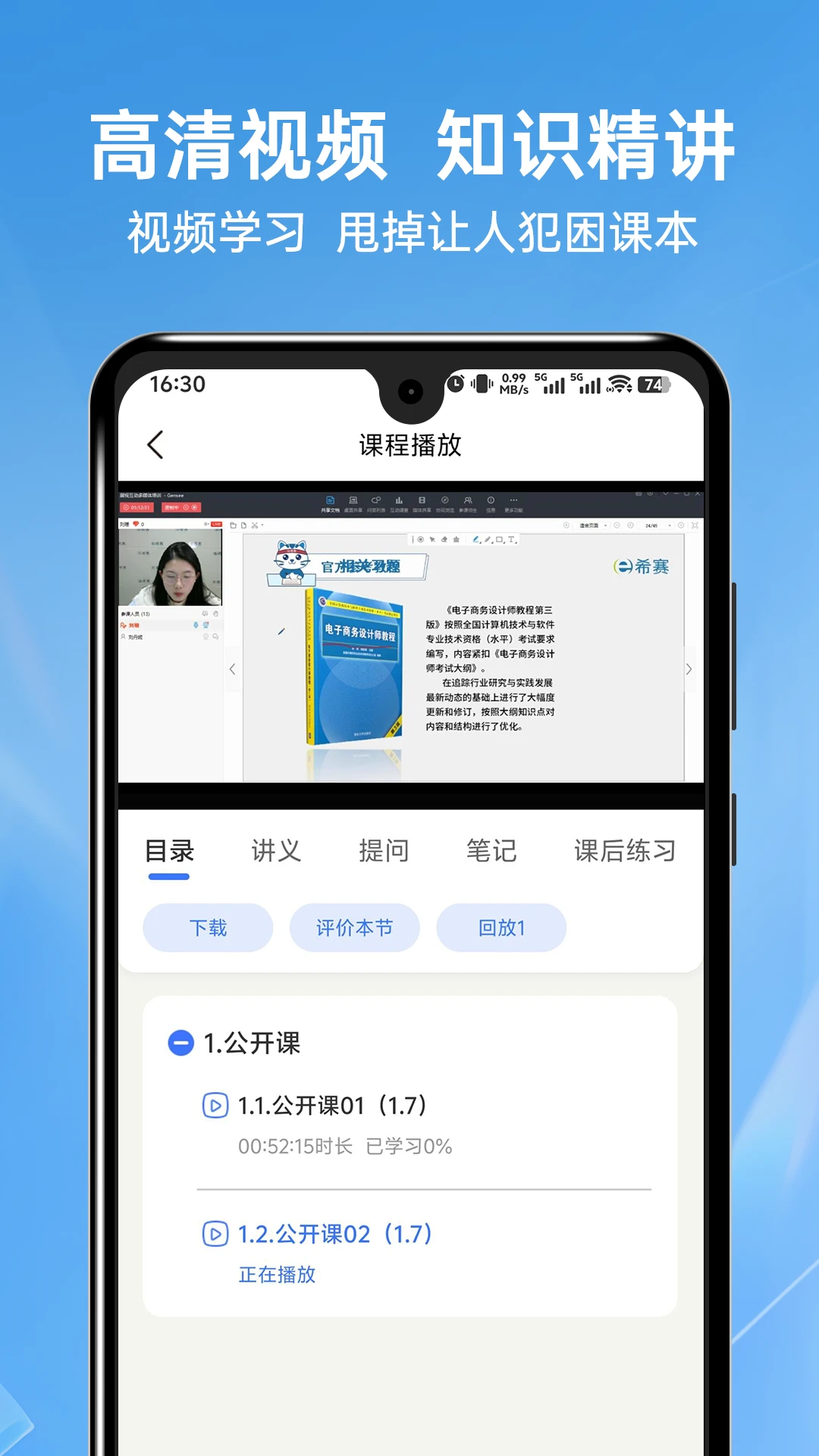 �������ͨ(��������ƽ̨)v1.1.0 �ٷ�����