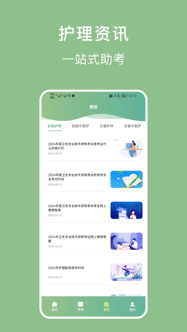 ������ҵ�ల׿���ֻ���v1.4.4 �ٷ�����
