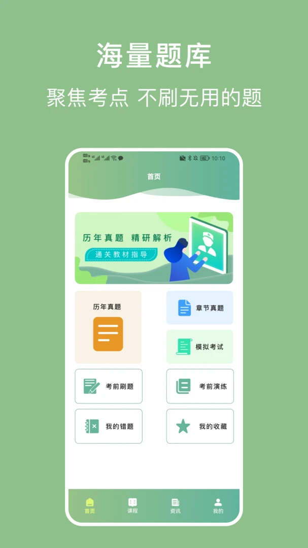 ������ҵ�ల׿���ֻ���v1.4.4 �ٷ�����