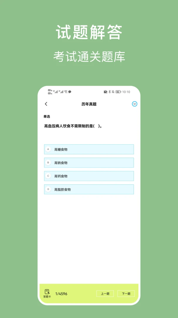 ������ҵ�ల׿���ֻ���v1.4.4 �ٷ�����