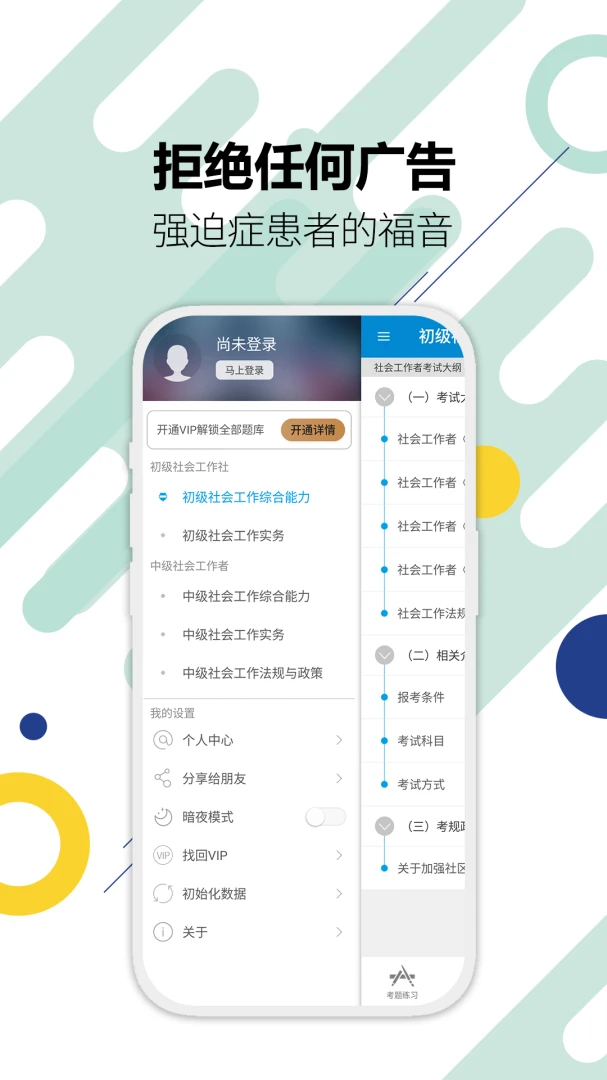 ��Ṥ���߻������(�繤����APP)