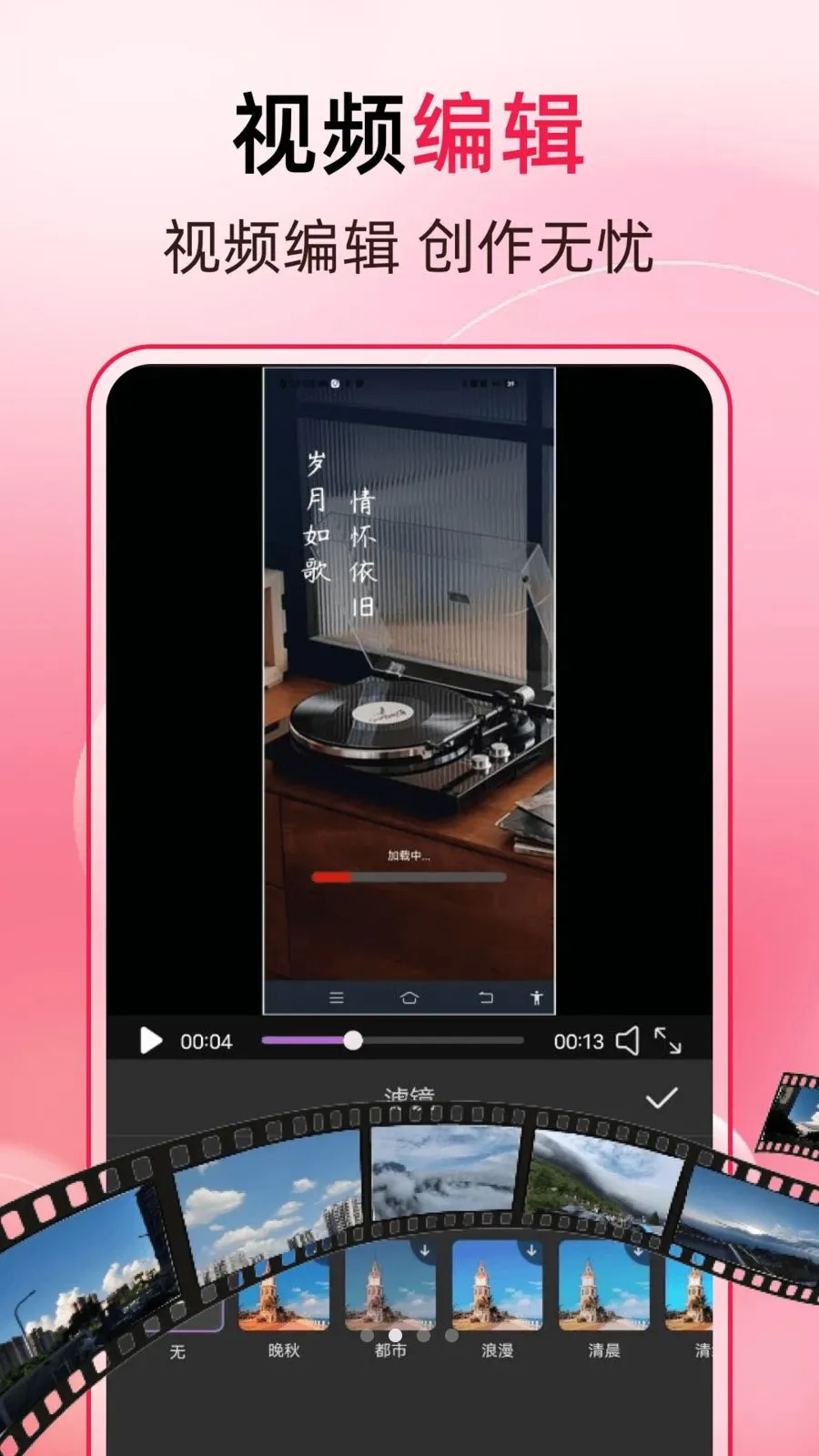 ����һ��ȥˮӡ(ͼƬ�༭APP)v1.0.4 �ֻ���