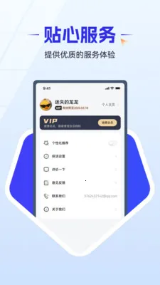 ��ǿ������(��Ļ��������)v1.0.4 �ֻ���