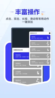 ��ǿ������(��Ļ��������)v1.0.4 �ֻ���