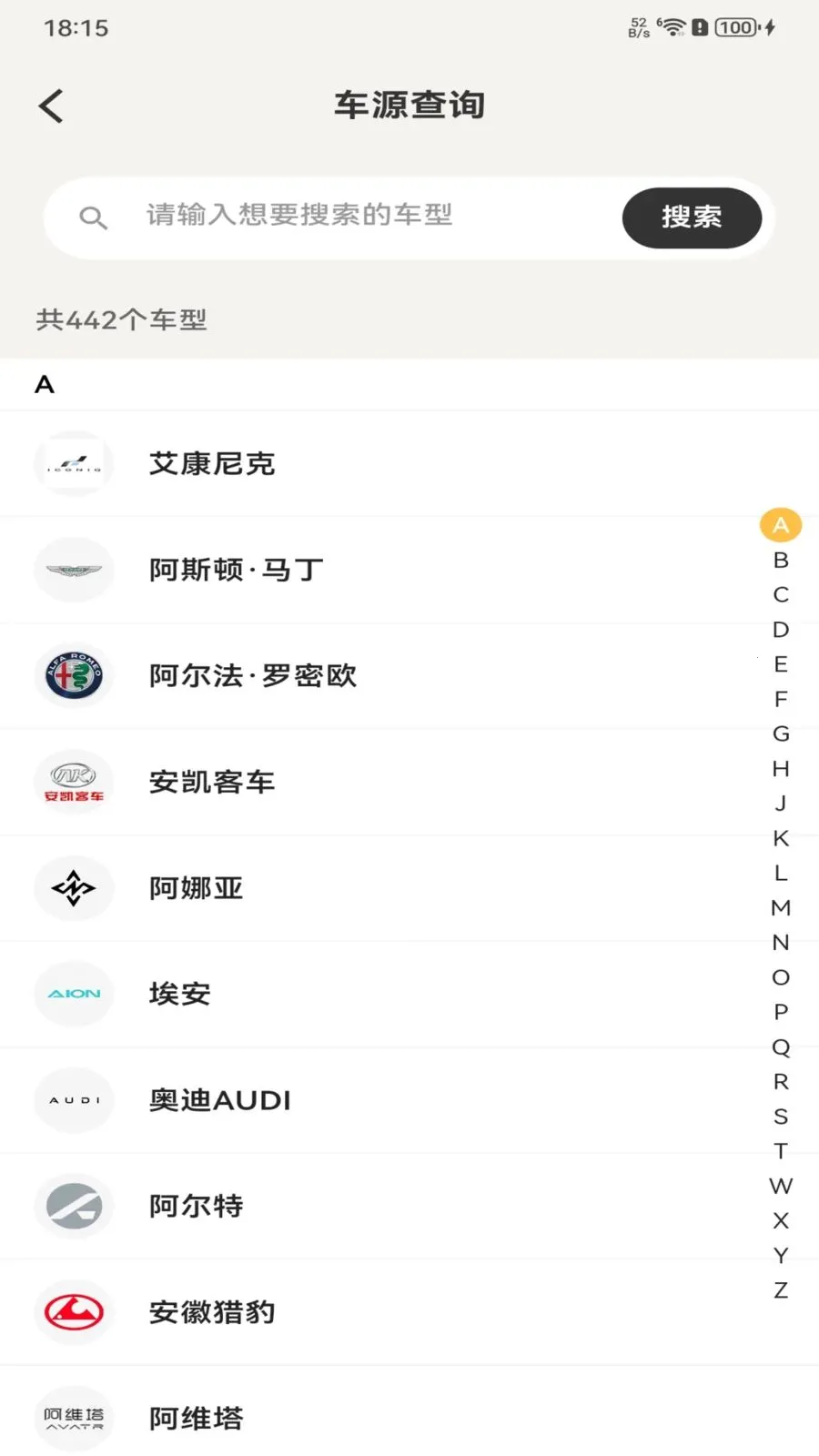 �������ձ��۰�׿���ֻ���v1.0.0 ��Ѱ�