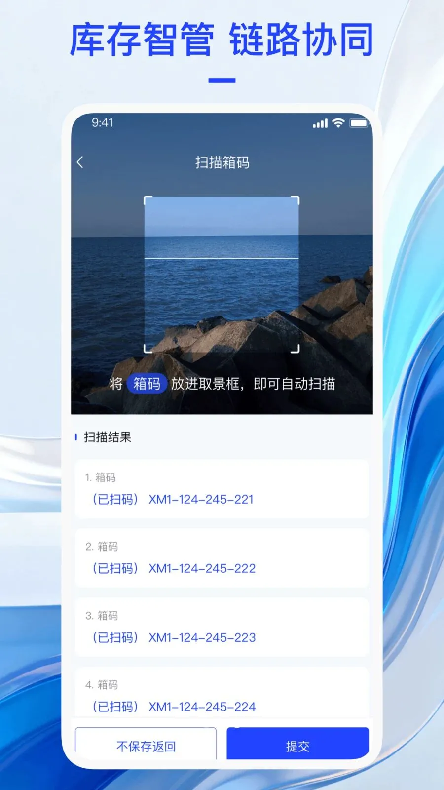 ��������(���ӷ���ƽ̨)v1.0.7 ��׿��