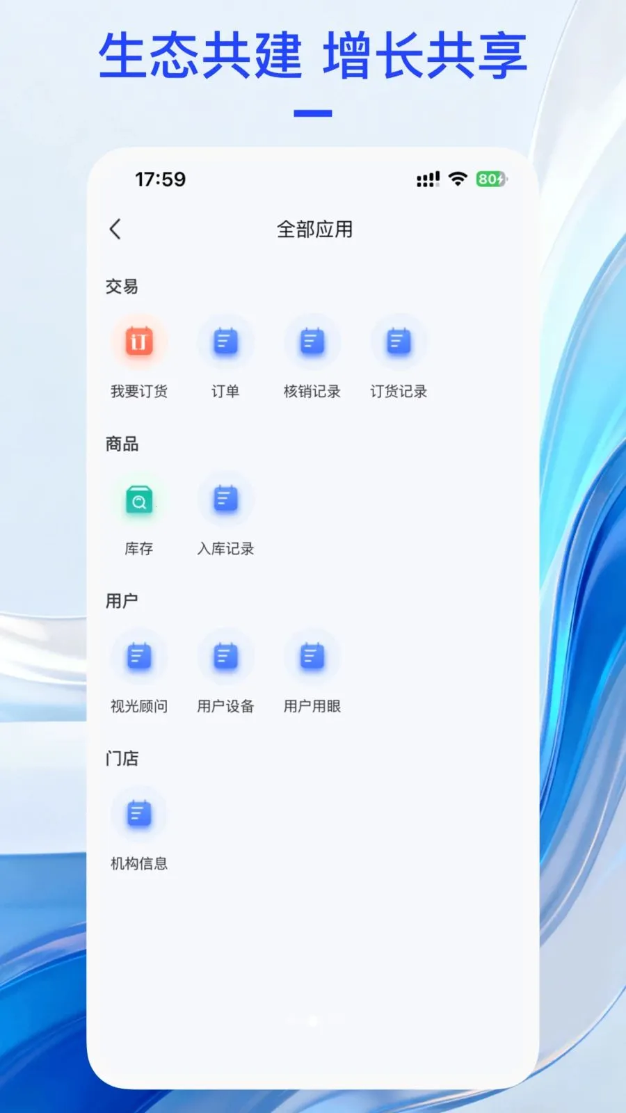 ��������(���ӷ���ƽ̨)v1.0.7 ��׿��