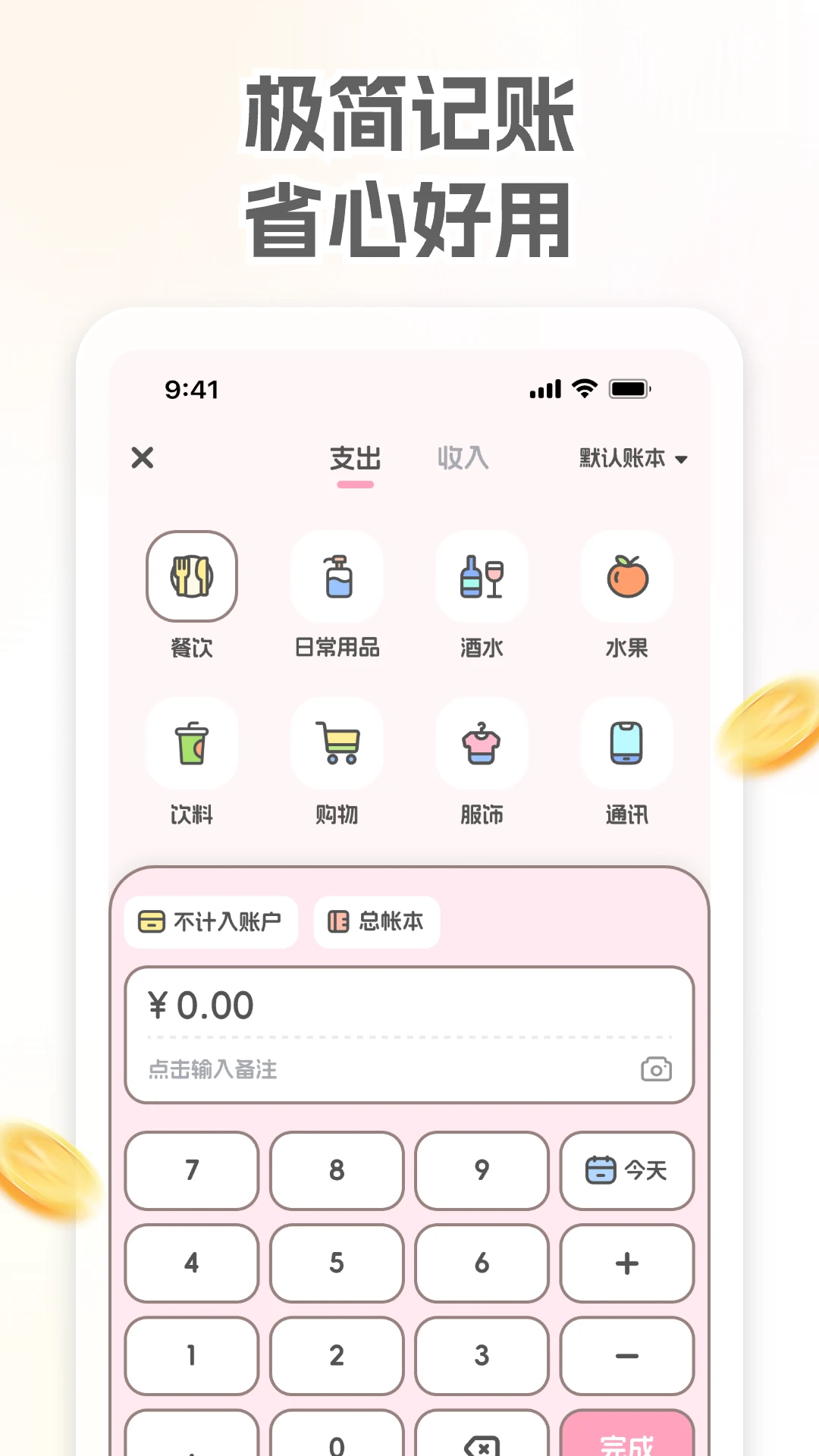 С��������(�ȳ��������)v1.0.3 ��Ѱ�