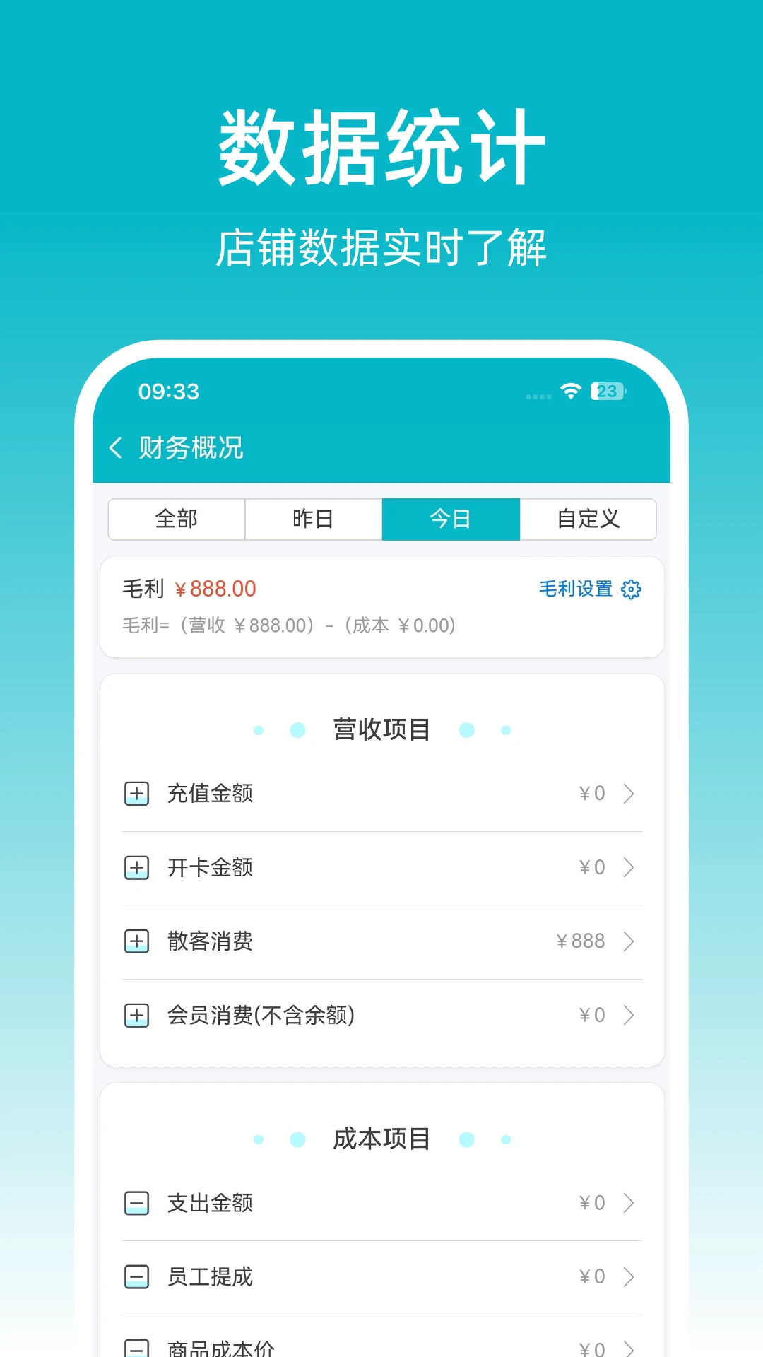 �ɷ��ŵ걦2026���°汾v1.0.23 ��׿��