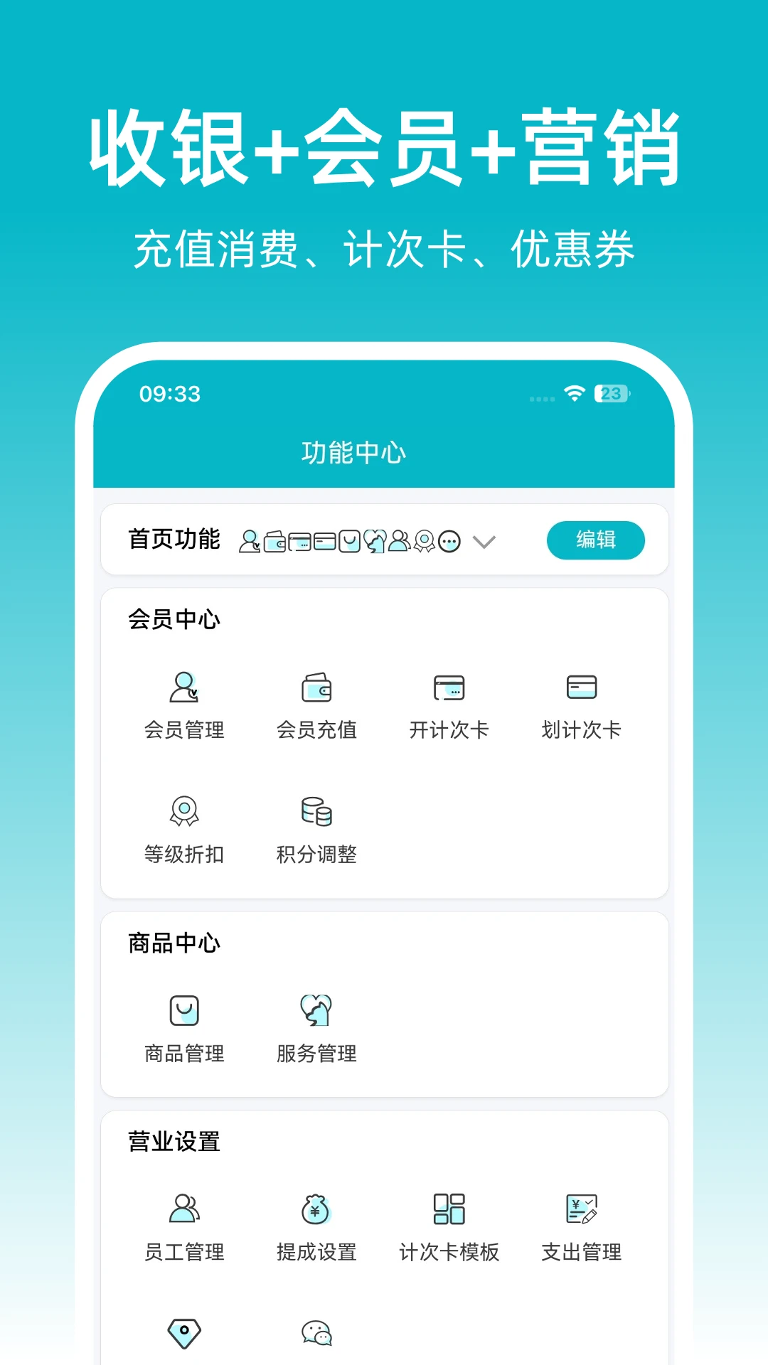 �ɷ��ŵ걦2026���°汾v1.0.23 ��׿��