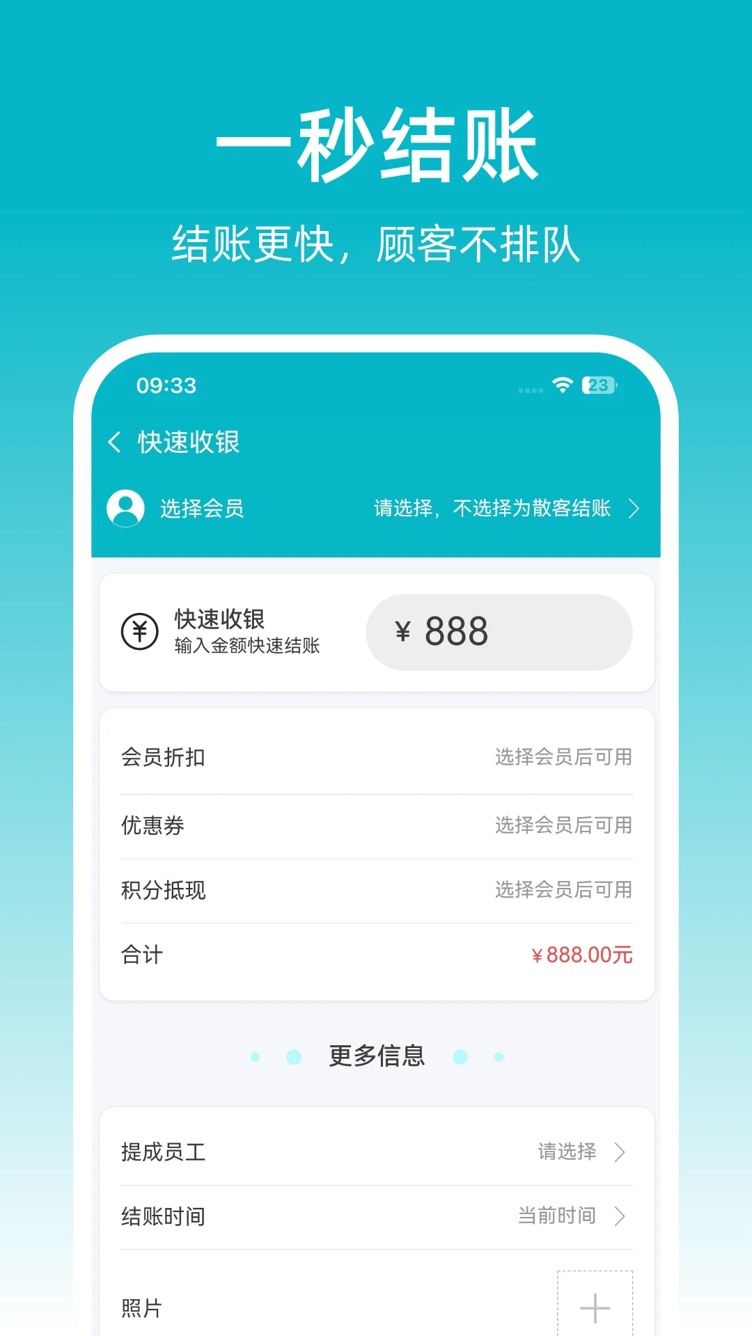 �ɷ��ŵ걦2026���°汾v1.0.23 ��׿��