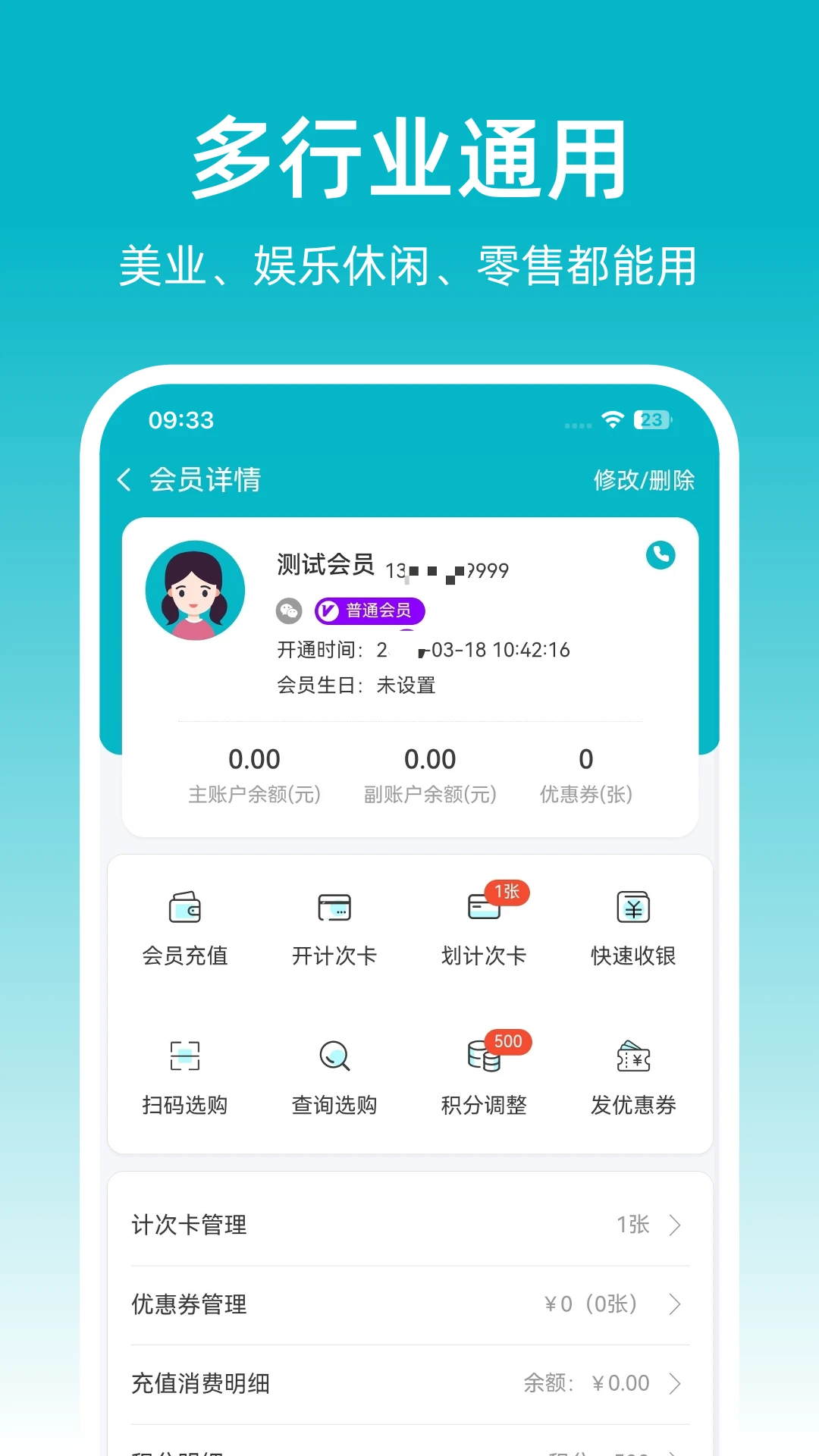 �ɷ��ŵ걦2026���°汾v1.0.23 ��׿��