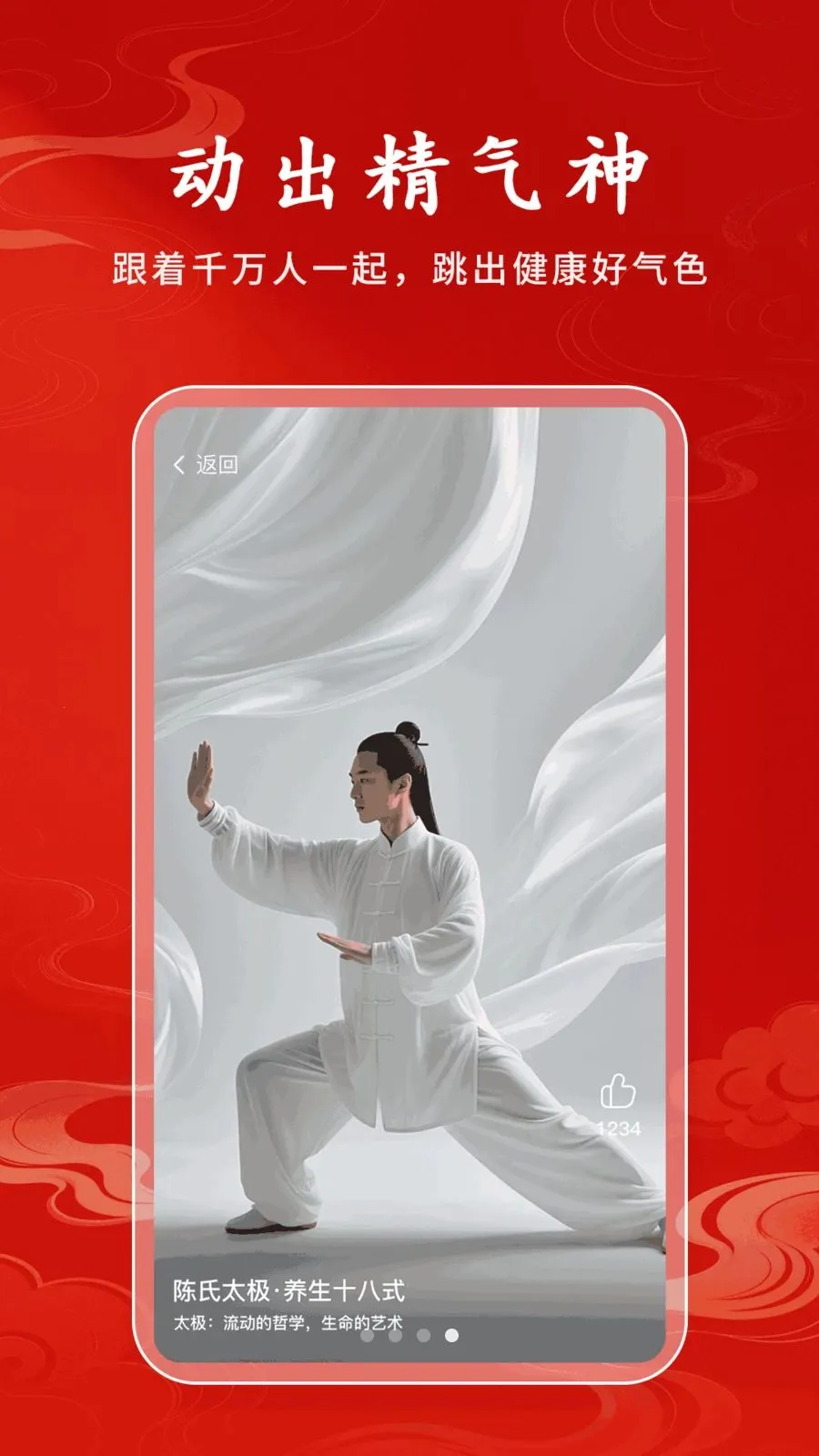 ������ѡ�����ֻ���v1.1.4 �ٷ�����